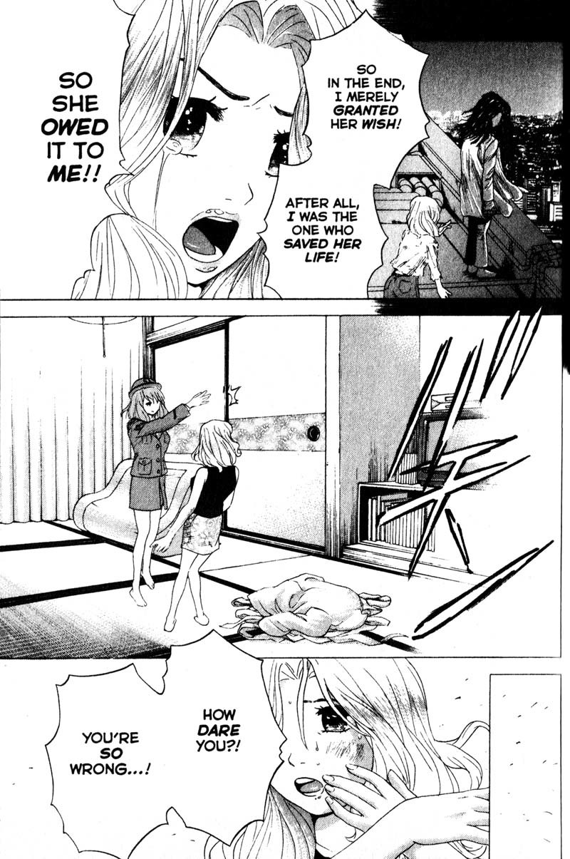 Remote Chapter 62 page 7 - Chapter 62: Death Becomes Her