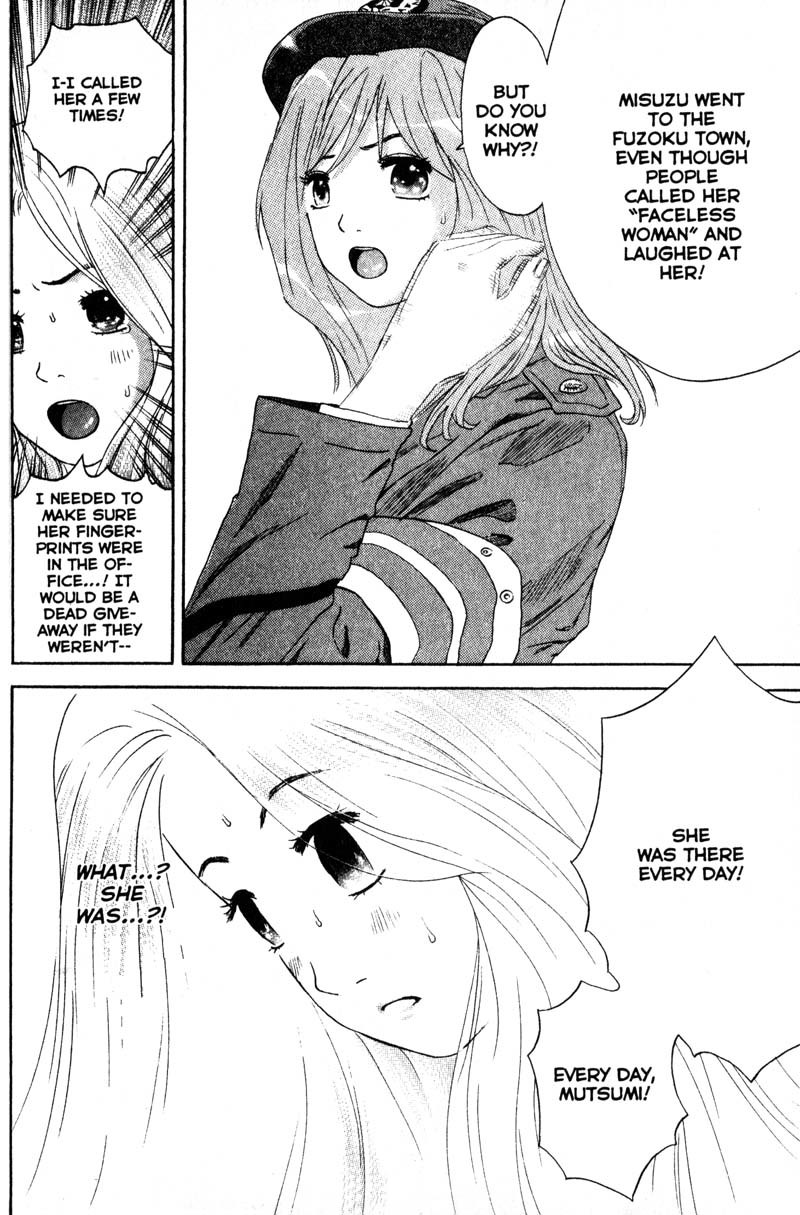Remote Chapter 62 page 8 - Chapter 62: Death Becomes Her