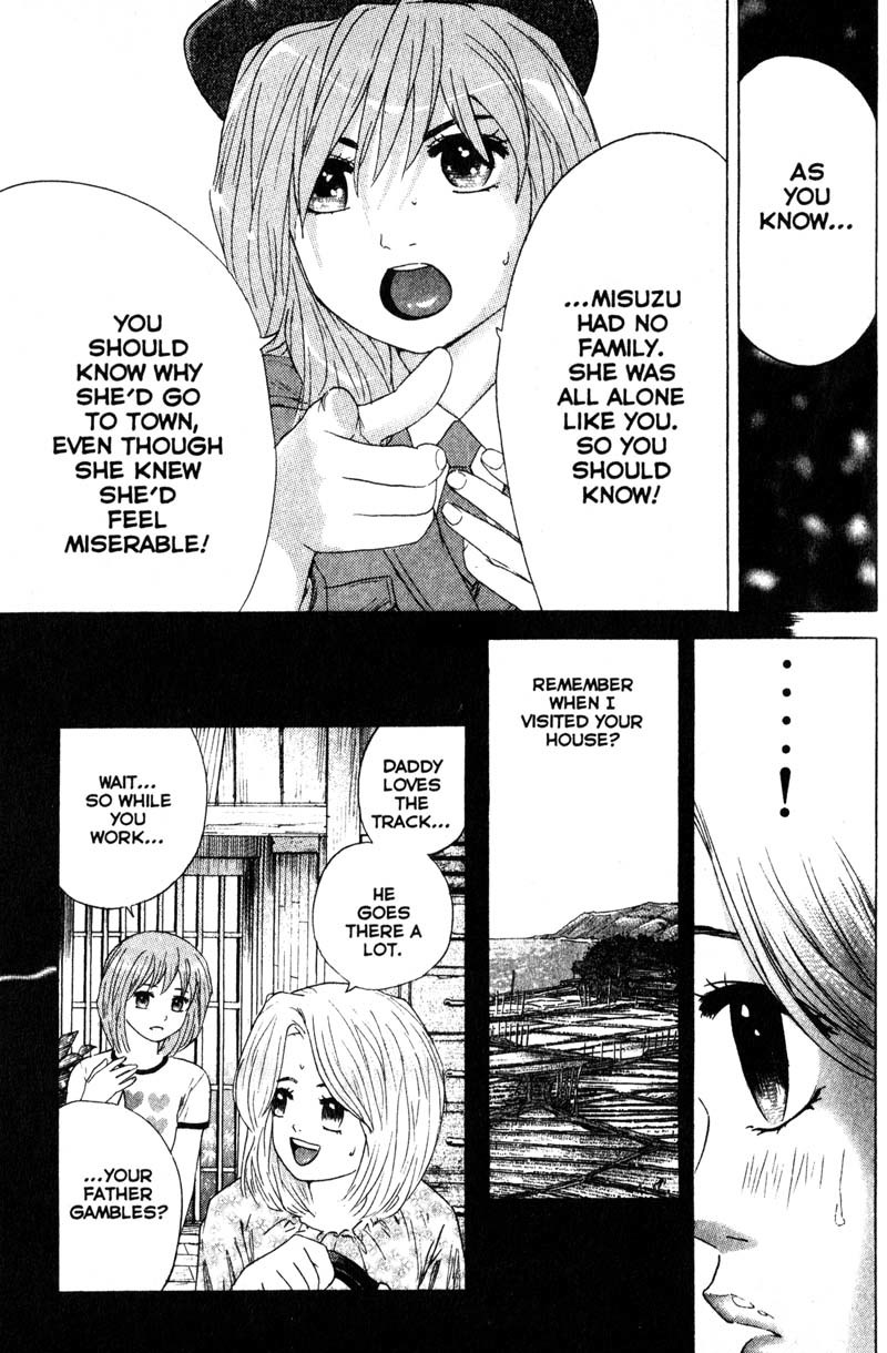 Remote Chapter 62 page 9 - Chapter 62: Death Becomes Her