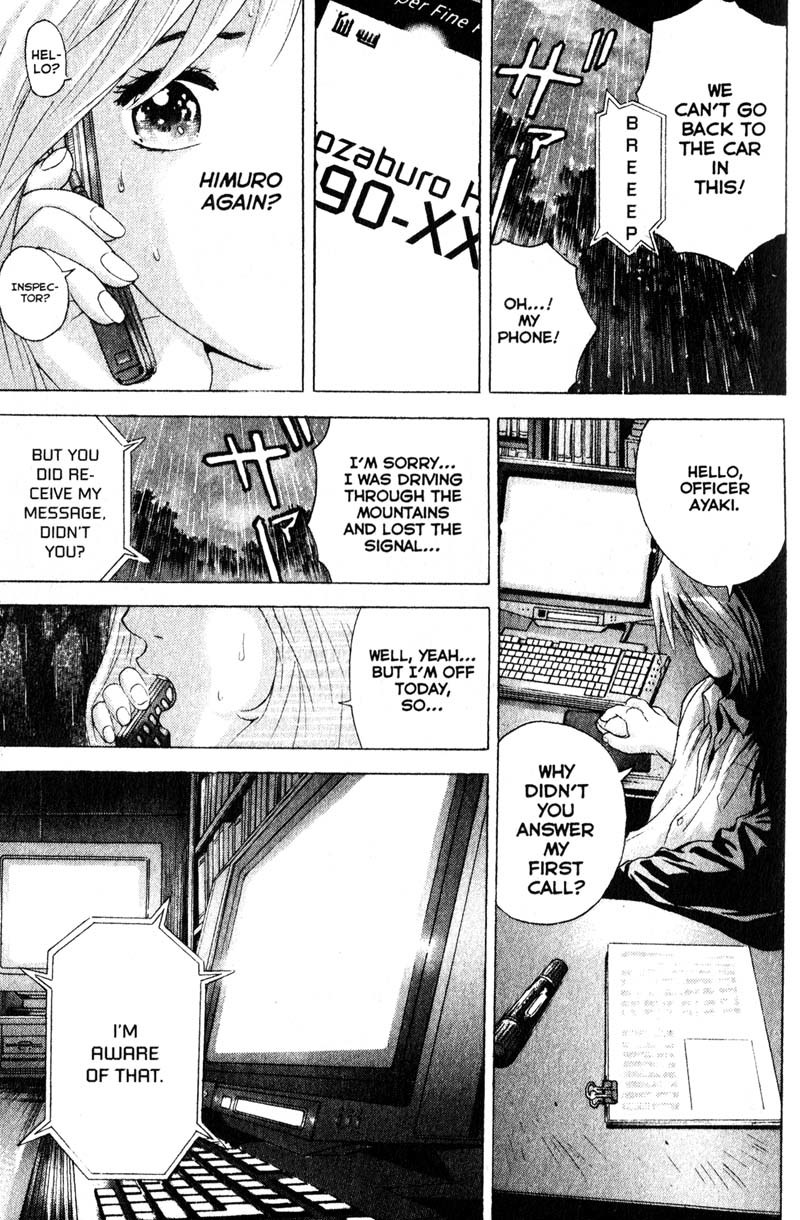 Remote Chapter 63 page 17 - Chapter 63: The Usual Suspects