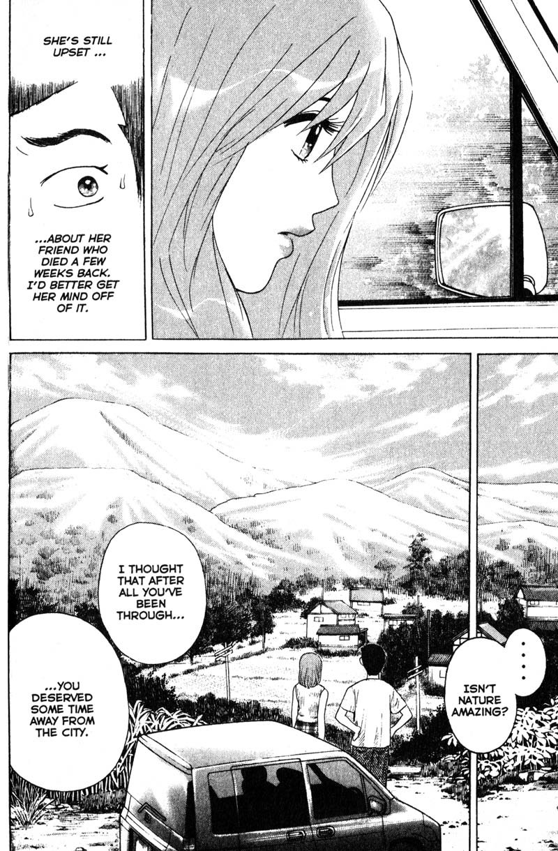 Remote Chapter 63 page 3 - Chapter 63: The Usual Suspects
