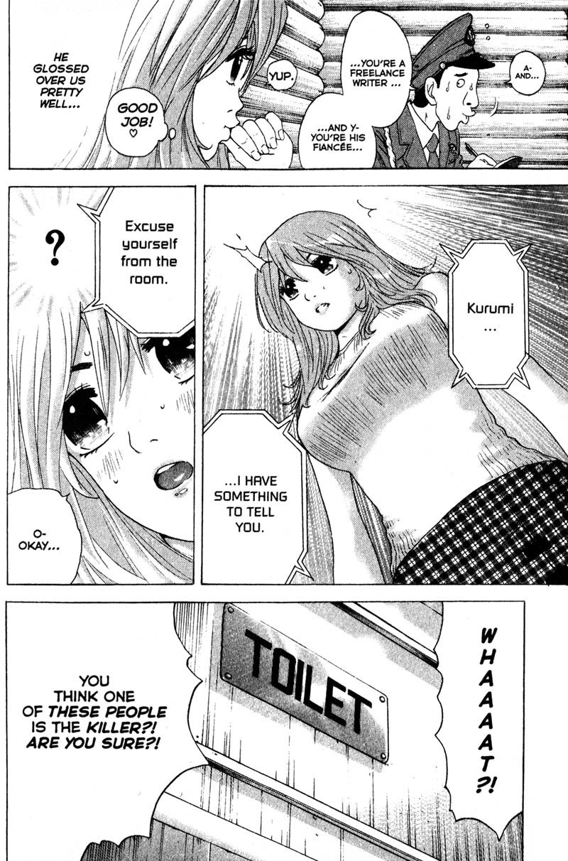 Remote Chapter 64 page 14 - Chapter 64: Deputy Doofus