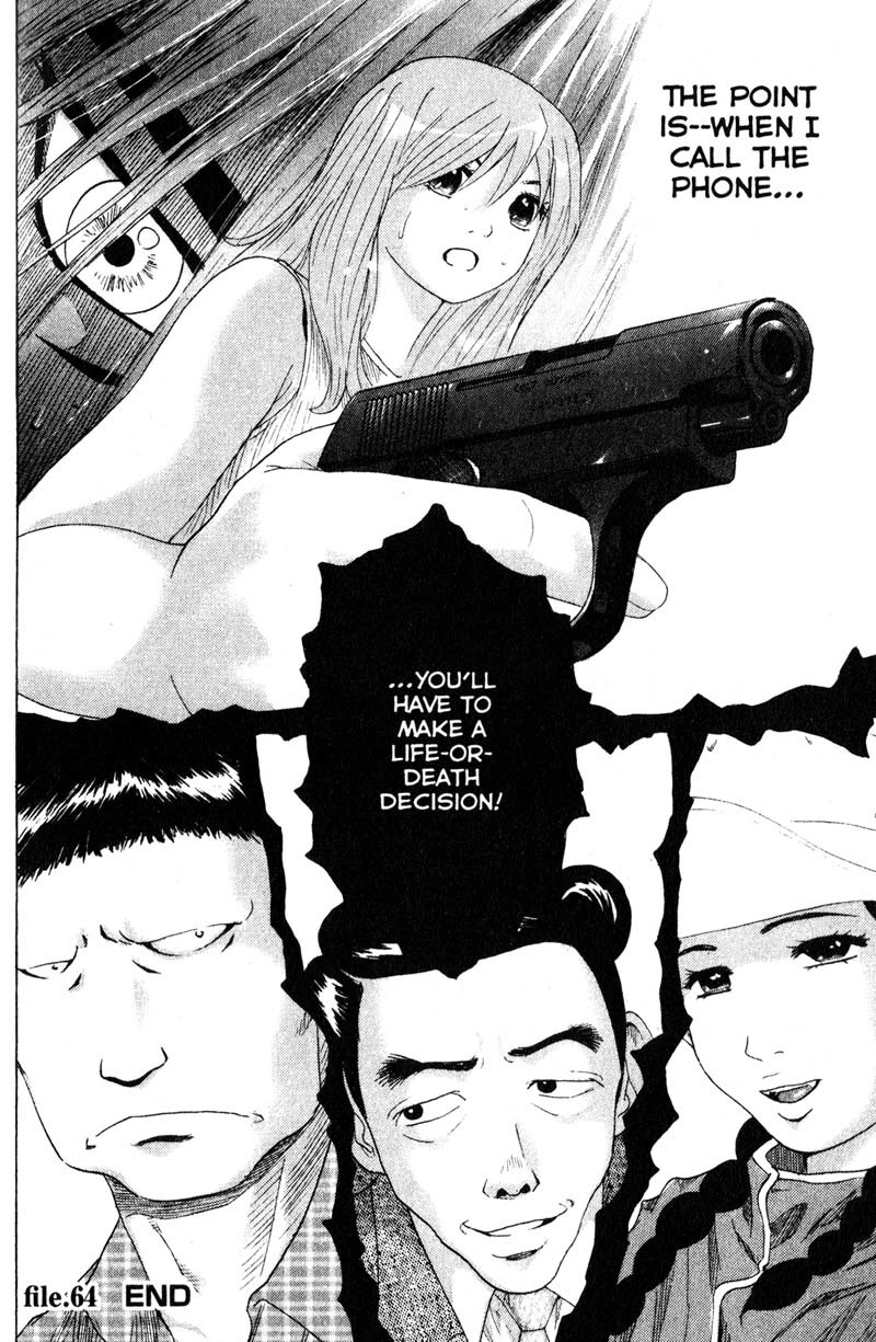 Remote Chapter 64 page 18 - Chapter 64: Deputy Doofus