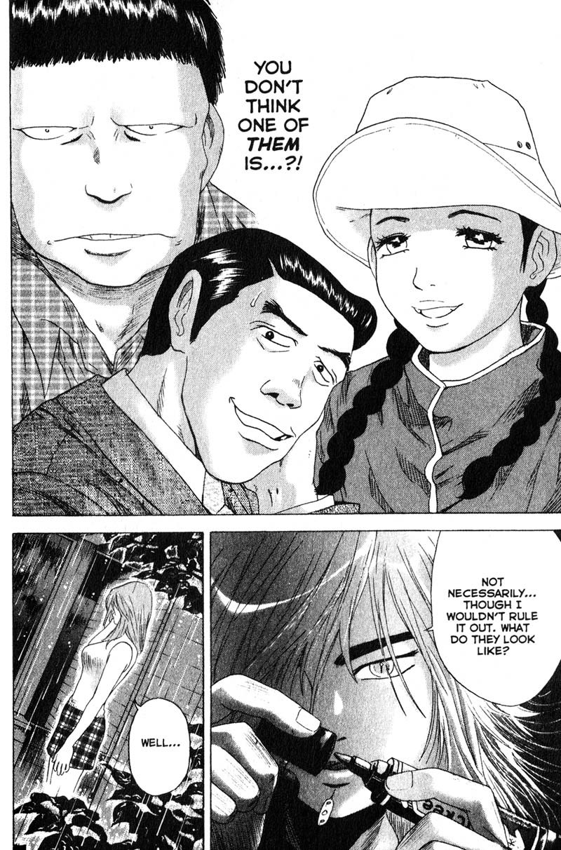 Remote Chapter 64 page 3 - Chapter 64: Deputy Doofus