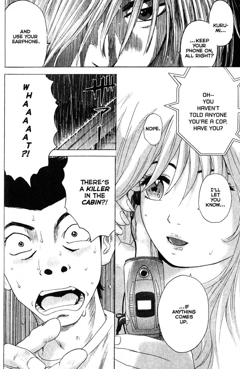 Remote Chapter 64 page 5 - Chapter 64: Deputy Doofus
