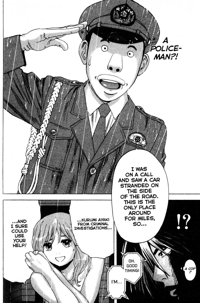 Remote Chapter 64 page 7 - Chapter 64: Deputy Doofus