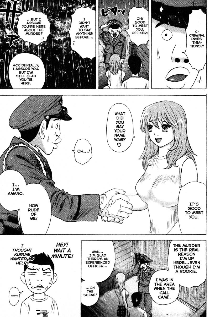 Remote Chapter 64 page 8 - Chapter 64: Deputy Doofus
