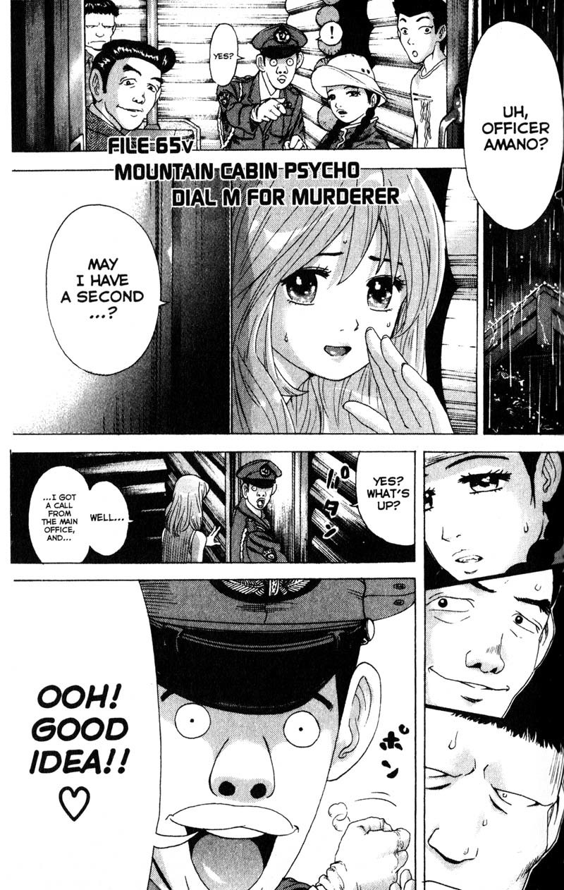 Remote Chapter 65 page 1 - Chapter 65: Dial M for Murderer