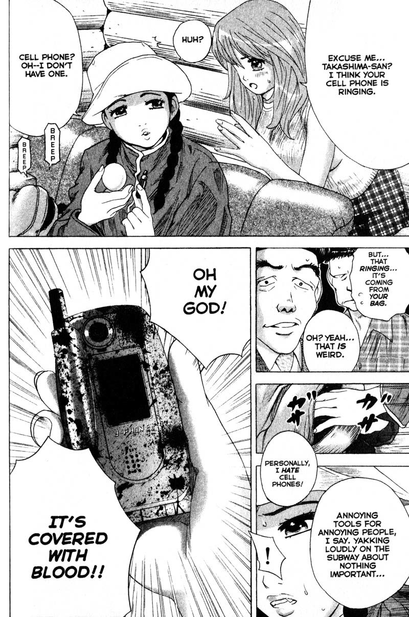 Remote Chapter 65 page 11 - Chapter 65: Dial M for Murderer
