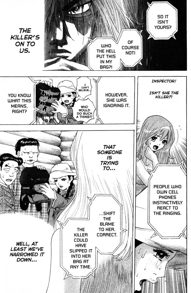 Remote Chapter 65 page 12 - Chapter 65: Dial M for Murderer