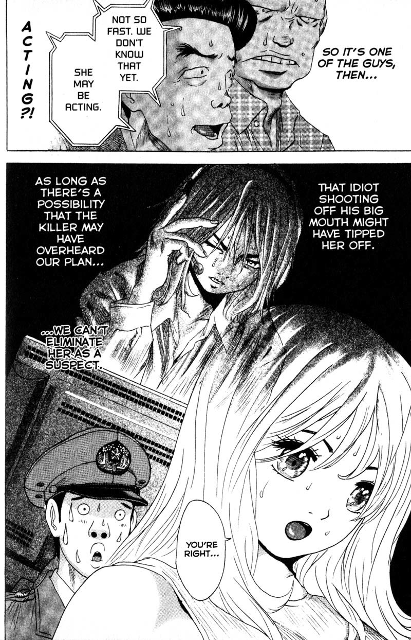Remote Chapter 65 page 13 - Chapter 65: Dial M for Murderer