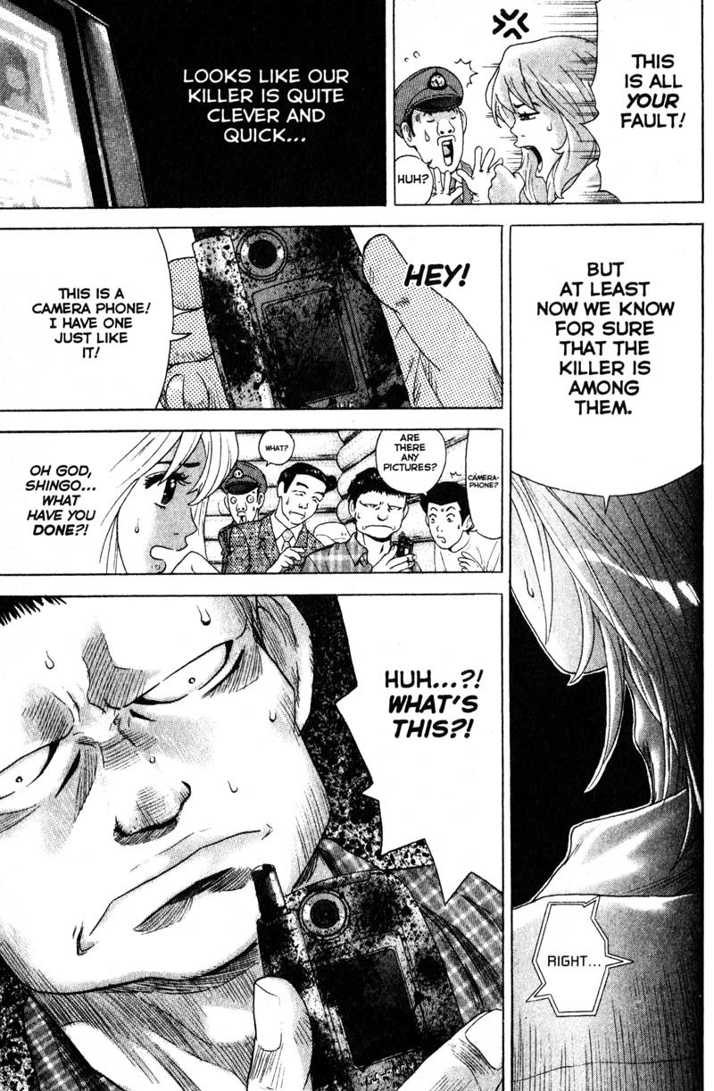 Remote Chapter 65 page 14 - Chapter 65: Dial M for Murderer