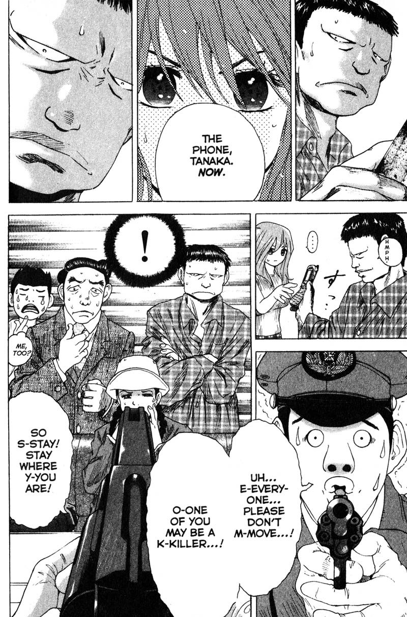 Remote Chapter 65 page 17 - Chapter 65: Dial M for Murderer