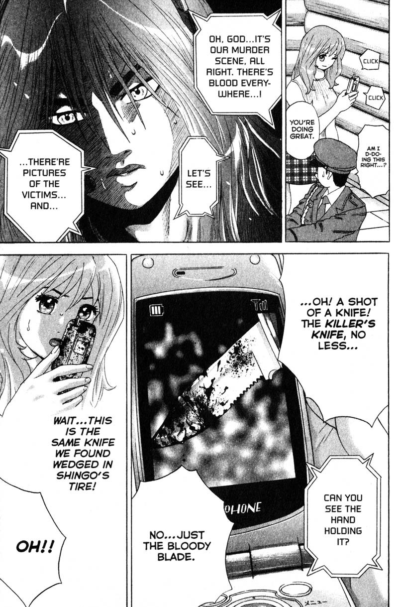 Remote Chapter 65 page 18 - Chapter 65: Dial M for Murderer