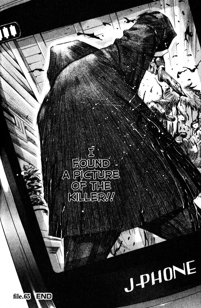 Remote Chapter 65 page 19 - Chapter 65: Dial M for Murderer
