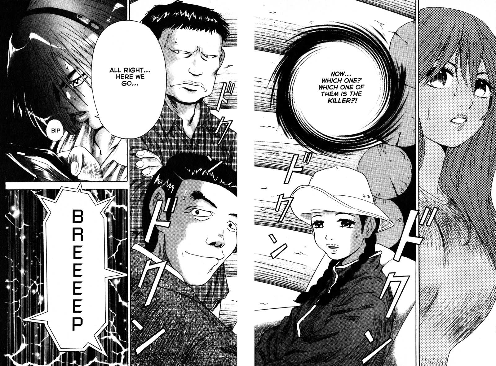 Remote Chapter 65 page 6 - Chapter 65: Dial M for Murderer