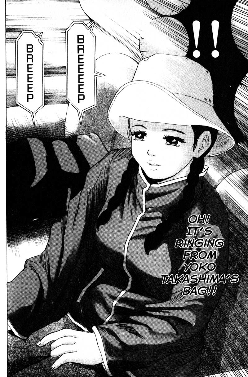 Remote Chapter 65 page 7 - Chapter 65: Dial M for Murderer