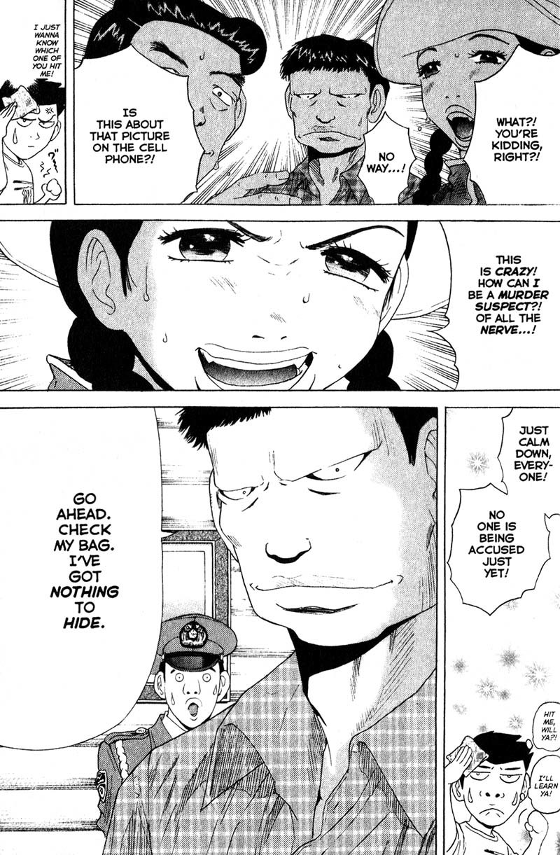 Remote Chapter 66 page 15 - Chapter 66: Bag Check