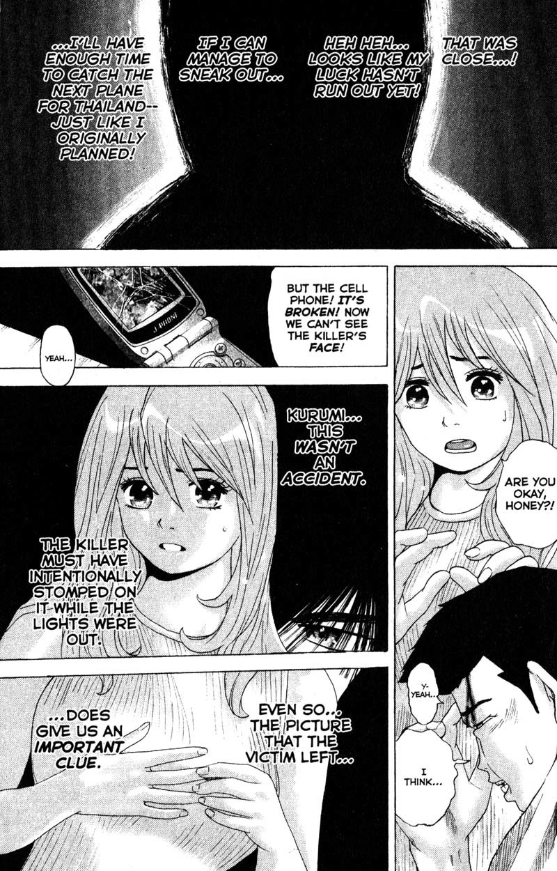 Remote Chapter 66 page 7 - Chapter 66: Bag Check