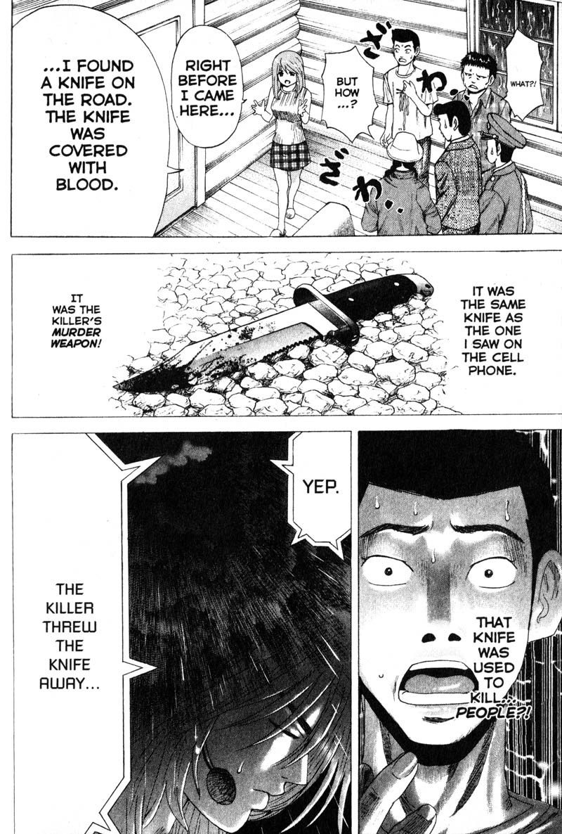 Remote Chapter 67 page 17 - Chapter 67: Sleight of Hand