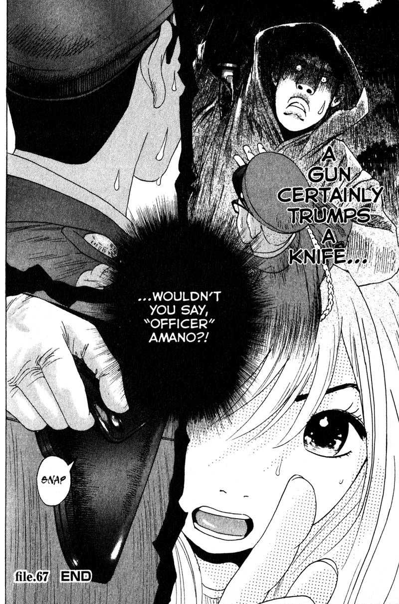Remote Chapter 67 page 19 - Chapter 67: Sleight of Hand