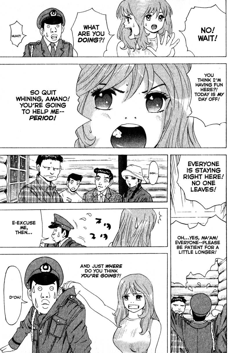 Remote Chapter 67 page 5 - Chapter 67: Sleight of Hand