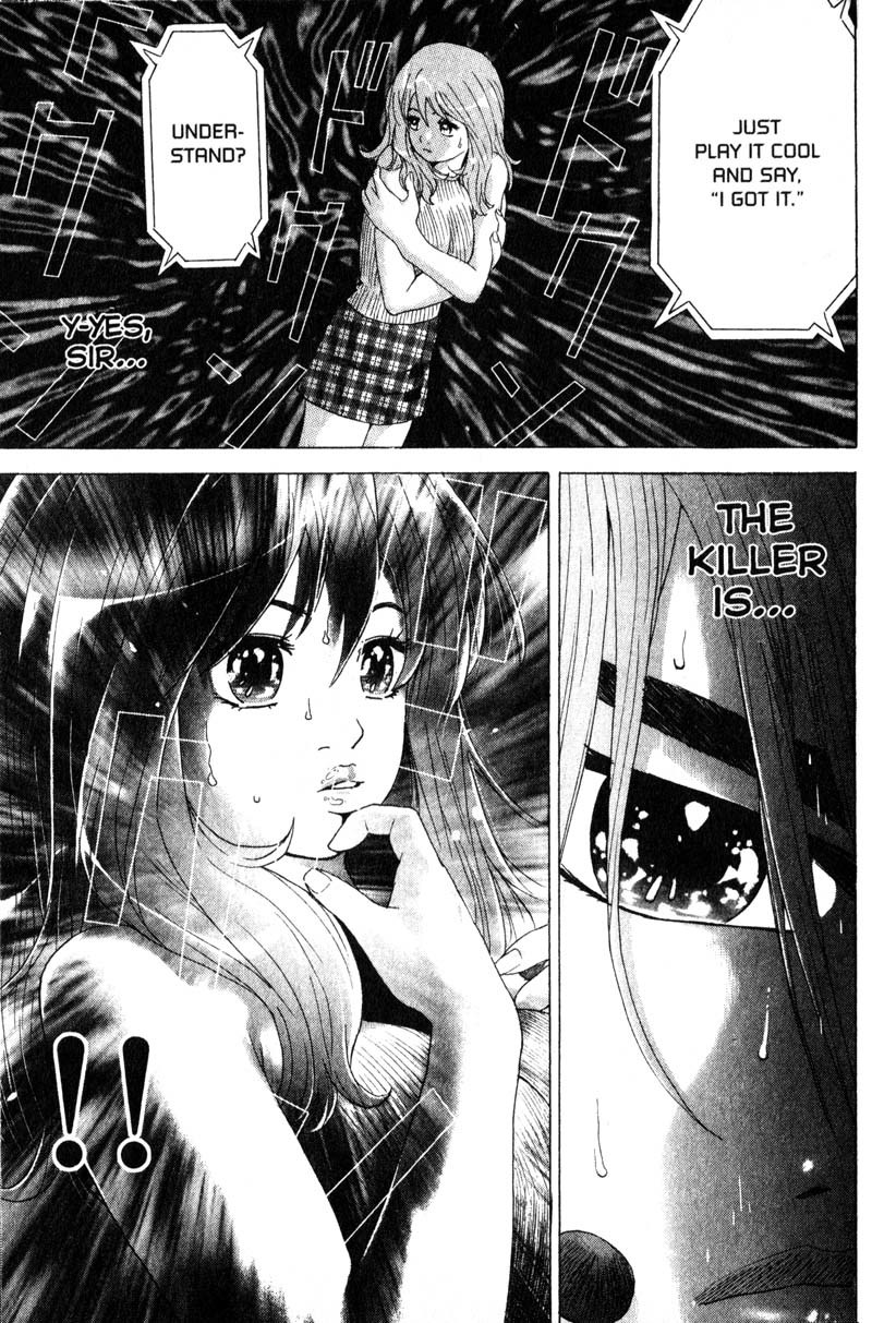 Remote Chapter 67 page 7 - Chapter 67: Sleight of Hand