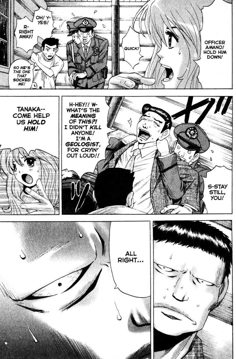 Remote Chapter 67 page 9 - Chapter 67: Sleight of Hand