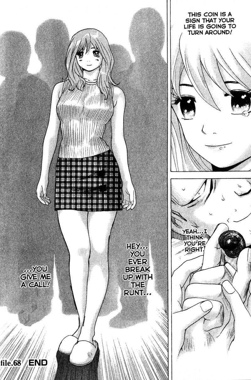 Remote Chapter 68 page 21 - Chapter 68: Miracles