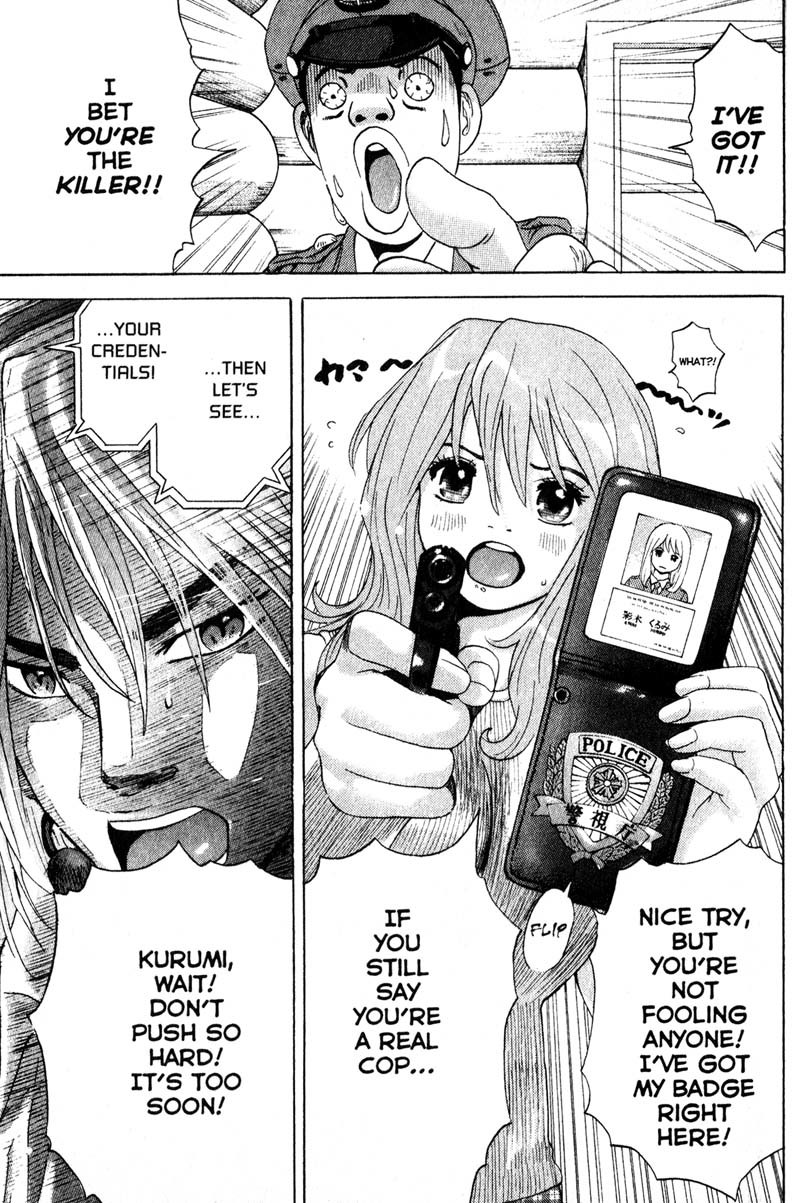Remote Chapter 68 page 5 - Chapter 68: Miracles