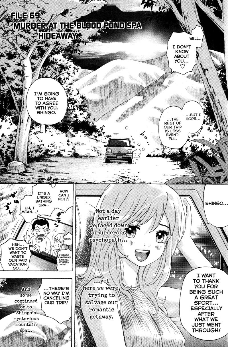 Remote Chapter 69 page 7 - Chapter 69: Hideaway