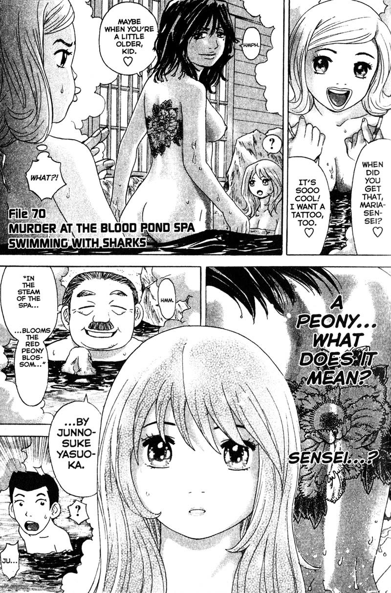 Remote Chapter 70 page 1 - Chapter 70: Swimming with Sharks