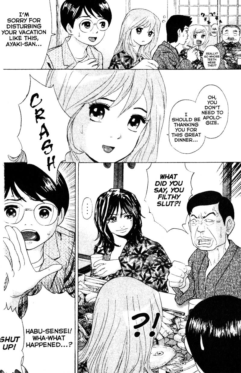 Remote Chapter 70 page 10 - Chapter 70: Swimming with Sharks