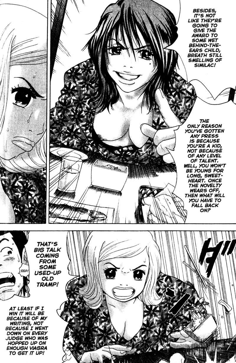 Remote Chapter 70 page 12 - Chapter 70: Swimming with Sharks