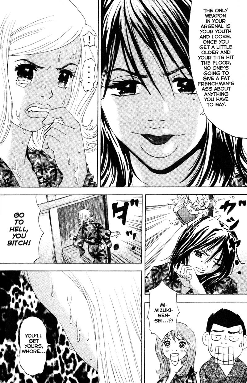 Remote Chapter 70 page 14 - Chapter 70: Swimming with Sharks