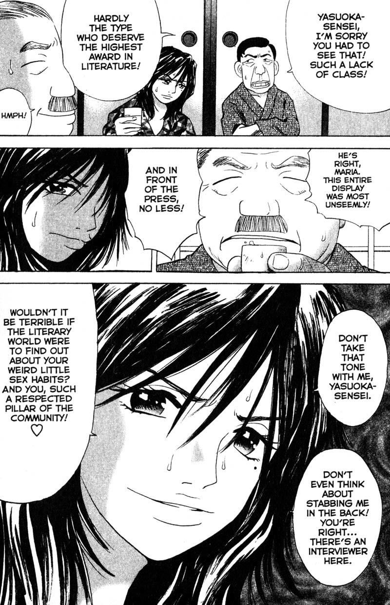 Remote Chapter 70 page 16 - Chapter 70: Swimming with Sharks