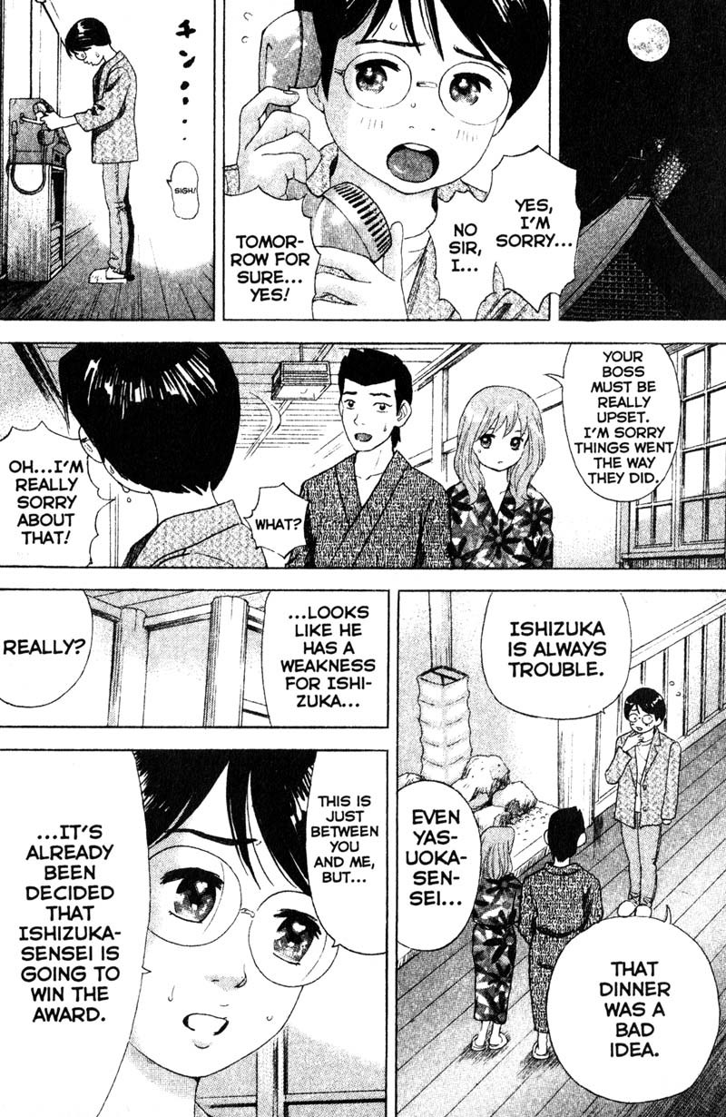 Remote Chapter 70 page 18 - Chapter 70: Swimming with Sharks