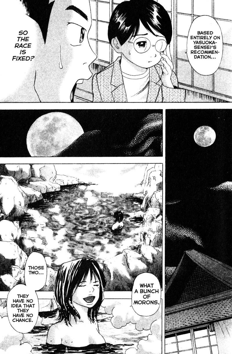 Remote Chapter 70 page 19 - Chapter 70: Swimming with Sharks