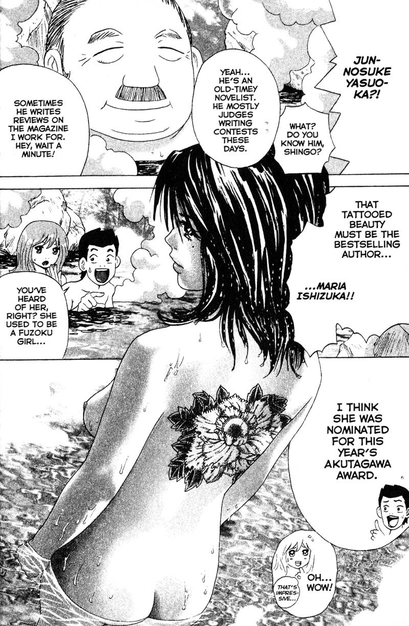 Remote Chapter 70 page 2 - Chapter 70: Swimming with Sharks