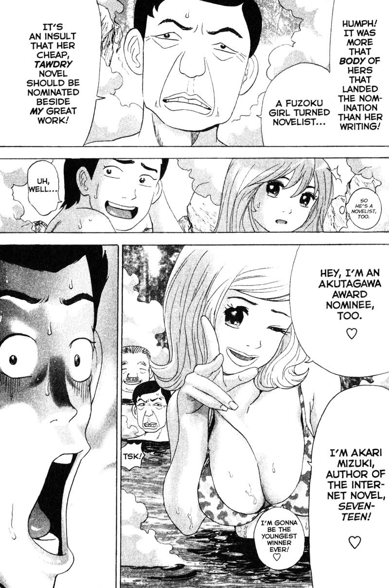 Remote Chapter 70 page 3 - Chapter 70: Swimming with Sharks