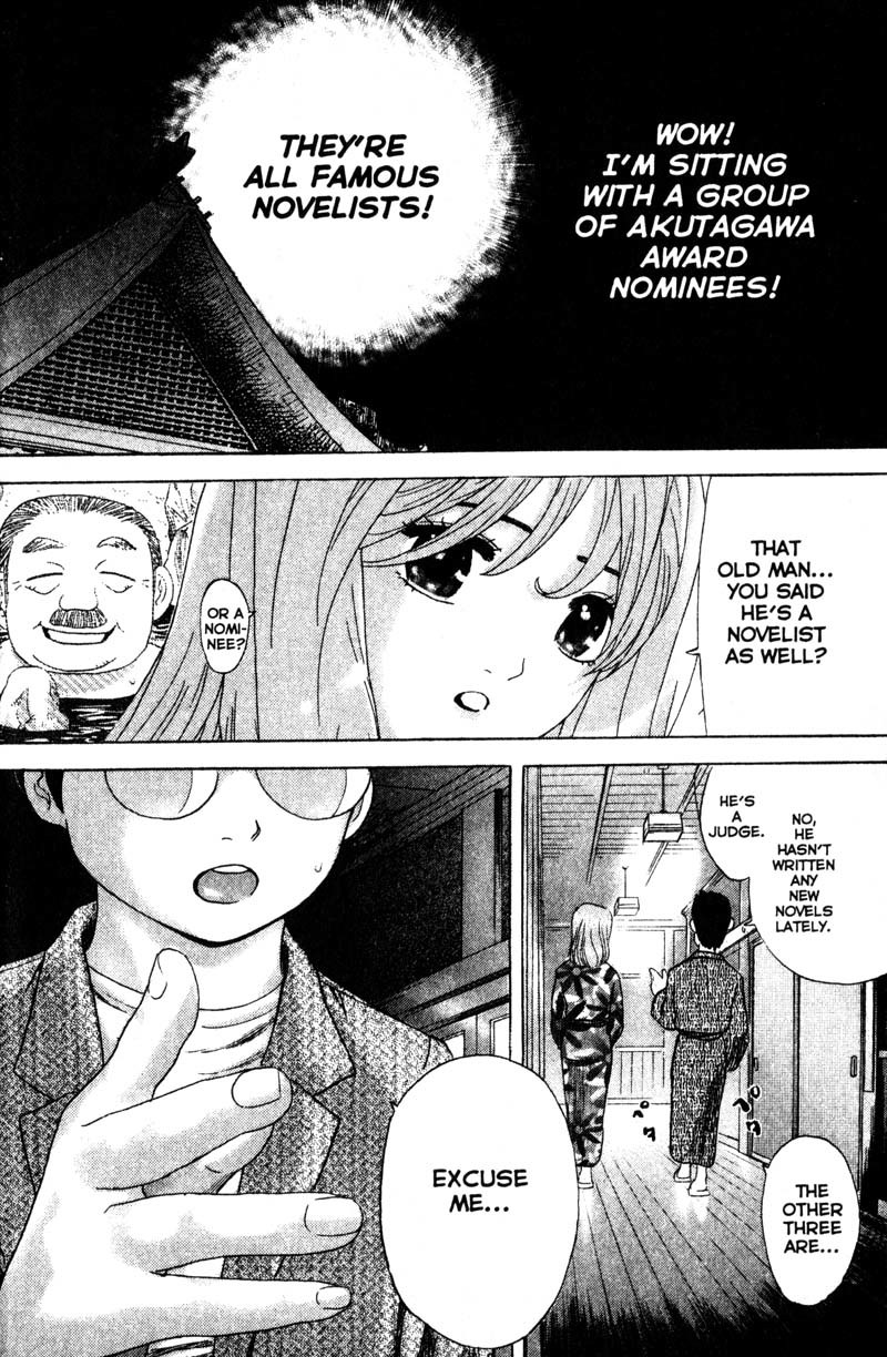 Remote Chapter 70 page 4 - Chapter 70: Swimming with Sharks