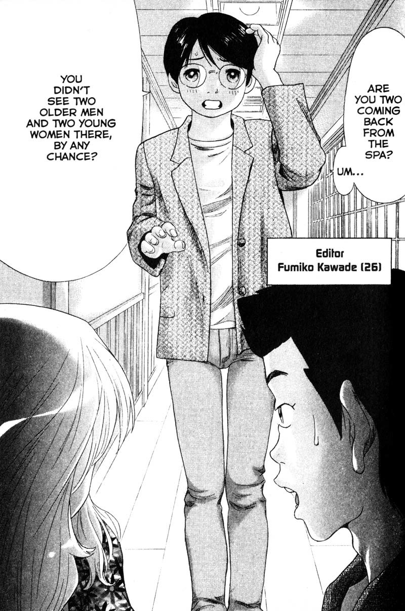 Remote Chapter 70 page 5 - Chapter 70: Swimming with Sharks