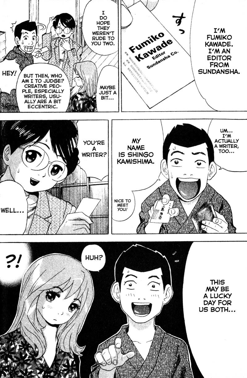 Remote Chapter 70 page 6 - Chapter 70: Swimming with Sharks