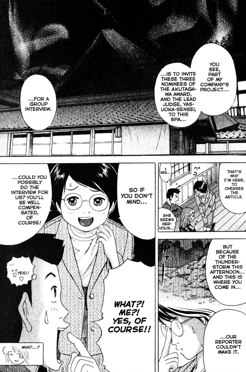 Remote Chapter 70 page 7 - Chapter 70: Swimming with Sharks