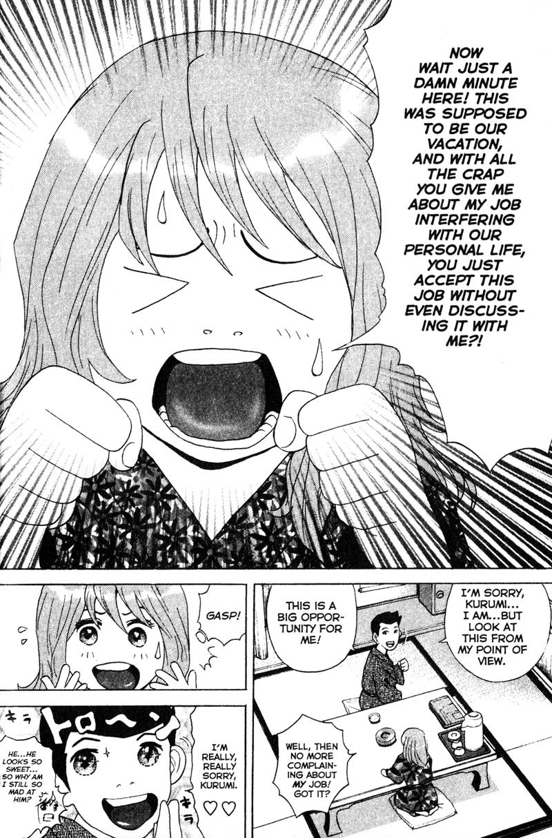 Remote Chapter 70 page 8 - Chapter 70: Swimming with Sharks