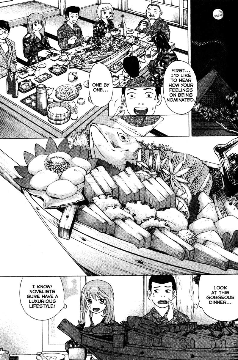 Remote Chapter 70 page 9 - Chapter 70: Swimming with Sharks