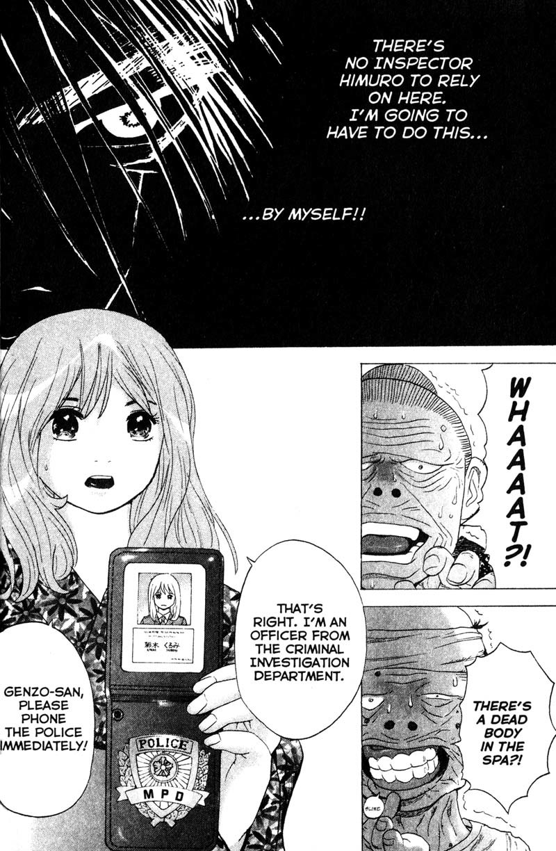 Remote Chapter 71 page 11 - Chapter 71: Blood in the Water