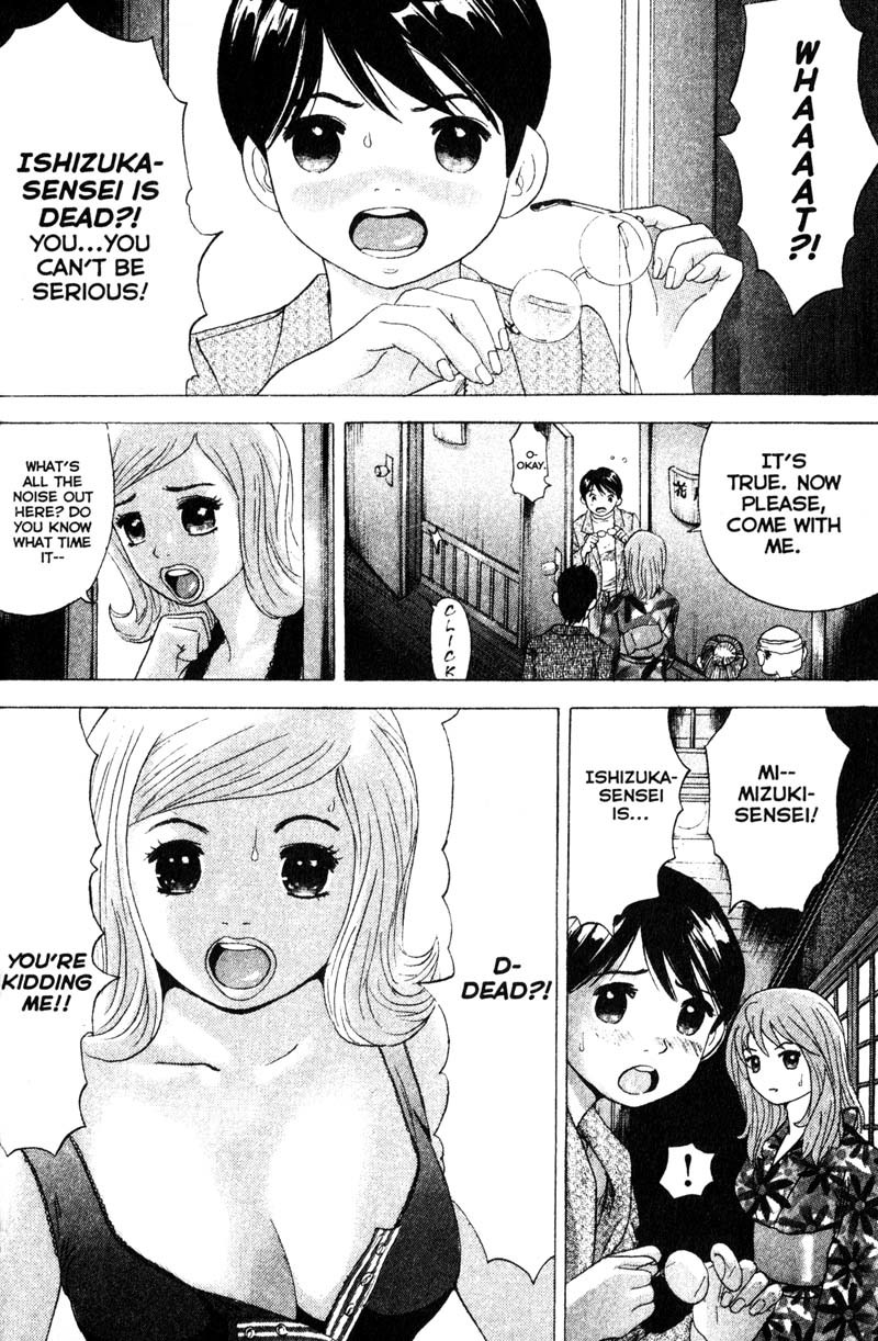 Remote Chapter 71 page 13 - Chapter 71: Blood in the Water