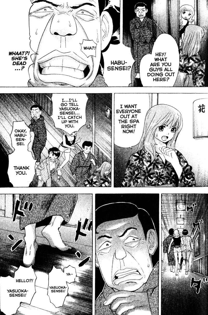 Remote Chapter 71 page 14 - Chapter 71: Blood in the Water