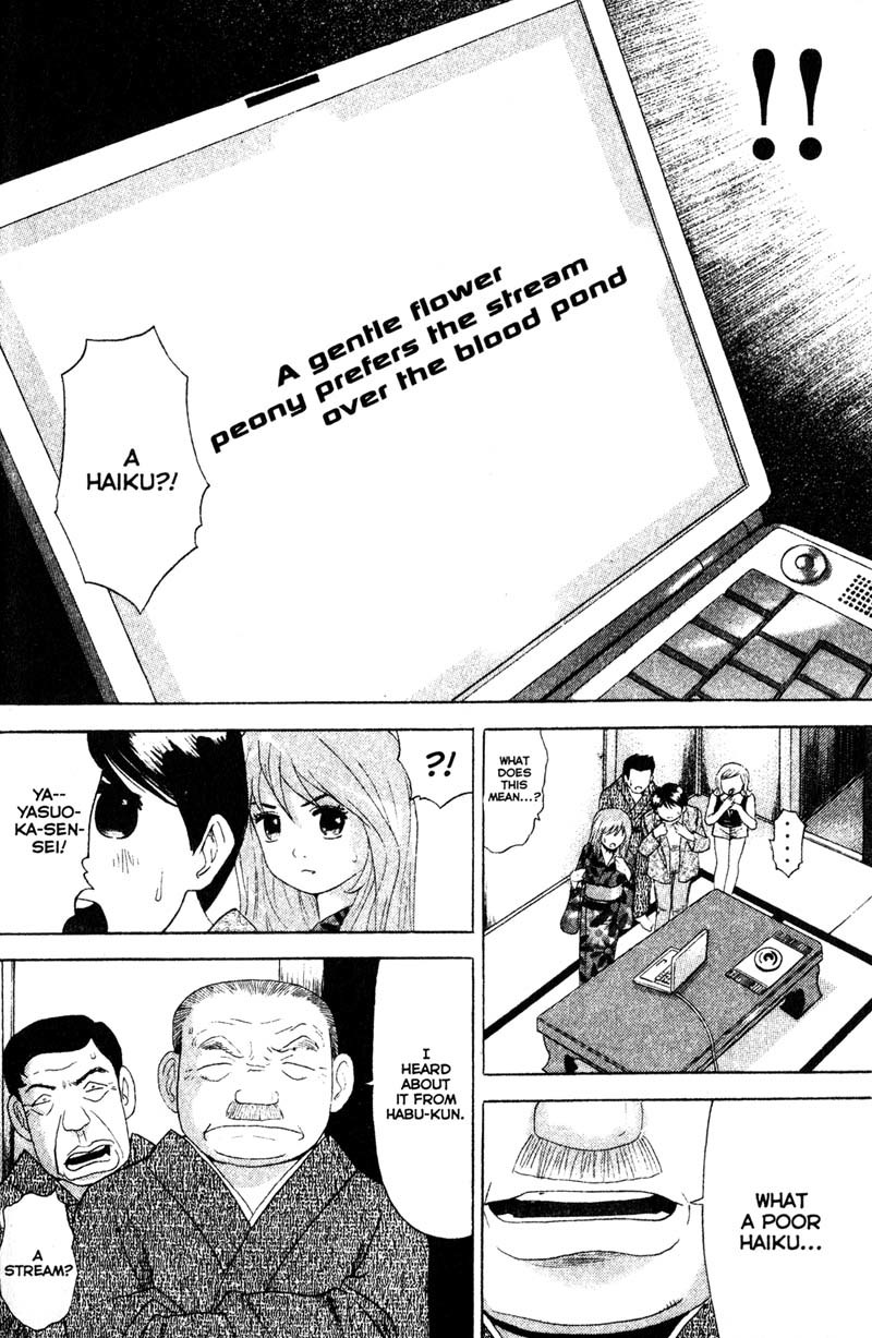 Remote Chapter 71 page 17 - Chapter 71: Blood in the Water